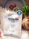 韩国 DonkeyMilk驴奶面膜蓝色强效保湿补水滋润小驴面膜贴正品