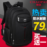 CP/朝派男士背包双肩包男女学生运动书包商务电脑包时尚潮流旅行