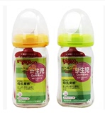 现货批发 日本贝亲婴儿母乳实感宽口径防胀气耐热玻璃奶瓶160ML