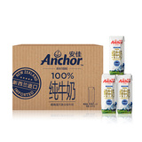 【天猫超市】新西兰进口牛奶Anchor安佳全脂纯牛奶250ml*24盒/1箱