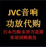 日本直送 JVC/杰伟世  WOOD 02 HA-SW02耳机