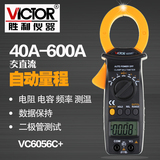 胜利正品 数字钳形表VC6056C+交直流600A钳形表 测电容/频率/温度