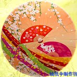 泸州传统油纸伞|日本樱花|油纸伞料理店装饰|日式装修风格伞|油伞
