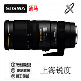 sigma 适马 70-200 mm F2.8 EX DG HSM OS防抖远摄镜头佳能尼康口