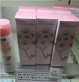 日本原装FANCL保湿洁面粉日期超新鲜最新35周年樱花限定装2015