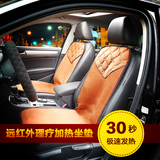 汽车加热垫车内座椅加热坐垫12v车载通用碳纤维电热座垫冬季暖垫