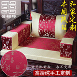 定做红木沙发坐垫中式加厚仿古布艺实木沙发垫防滑坐椅垫带靠背