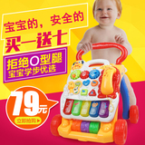 婴儿学步车手推车多功能可调速助步车宝宝防侧翻7-18个月婴儿玩具