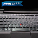 酷奇联想Thinkpad S3笔记本键盘S3 YOGA 14 E450 E450C T440P贴膜