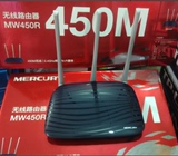 MERCURY水星MW450R无线路由器450M三天线穿墙王家用WIFI无限智能