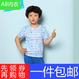 AB内衣正品夏季男儿童学生纯棉舒适卡通印花圆领短袖T恤背心 T201