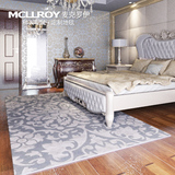 麦克罗伊 高端定制纯丝 欧式现代新中式客厅茶几 卧室床边地毯