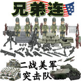 模型积木军事系列男孩玩具人仔武器二战美军突击队小儿童益智拼装