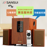 Sansui/山水 GS-6000(13C)蓝牙电脑音箱台式遥控低音炮插卡小音响