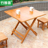 竹雅荟楠竹折叠桌书桌可折叠小方桌简易餐桌实木桌子吃饭桌