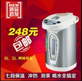 电热水瓶保温七段全不锈钢水壶日本ARPARC/阿帕其 AHP-6030包邮6L