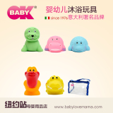 正品OKBABY新生宝宝婴儿沐浴洗澡 可爱戏水玩具 5款可爱动物造型