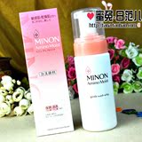 日本 MINON无添加 氨基酸泡沫洁面 敏感干燥150ml 补水保湿