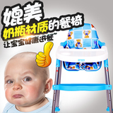童佳贝贝多功能儿童餐椅儿童餐桌椅宝宝餐椅BB凳宝宝椅婴儿餐椅
