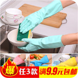 厨房耐用护肤乳胶家务手套防滑橡胶清洁洗衣手套防水洗碗手套E230