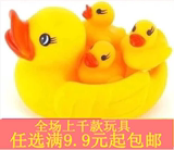 鸭子一家宝宝洗澡玩具戏水鸭浮水小鸭子婴儿游泳玩具发声鸭批发