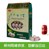 正宗农家散养土鸡蛋纯天然新鲜柴鸡蛋50枚礼品礼盒同城郑州包邮