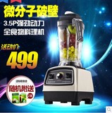 AUX/奥克斯 20A破壁料理机全营养果蔬料理机多功能果汁机