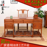 实木办公桌组合 明清中式仿古家具书法桌 国画桌大班台电脑桌特价
