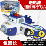 奥迪双钻超级飞侠变形机器人乐迪多多包警长益智遥控滑行飞机玩具