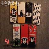 日本熊本熊呆萌黑熊iphone6s 6plus苹果5s手机壳卡通大阿蘇牛乳软