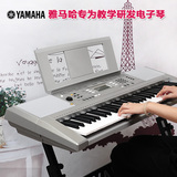 Yamaha雅马哈电子琴YPT340儿童成人61键力度键专业教学演奏电子琴