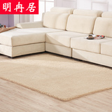 新品羊羔绒地毯客厅茶几地毯卧室地毯满铺床边毯长方形沙发地毯垫