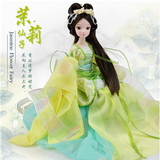 古装仙子中国芭比可儿娃娃 9081茉莉仙子四季仙子嫦娥情人节礼物