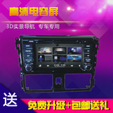 丰田老威驰 DVD导航一体机 丰田14款威驰车载DVD导航仪 专车专用