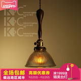 KC灯具 仿铜单头吊灯白色玻璃灯罩复古灯实木铁艺老东西工业风灯