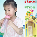 日本进口贝亲大容量宝宝儿童吸管杯 训练杯喝奶水杯防漏水壶330ml