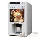 冷热两用四种饮料 全自动投币商用速溶咖啡饮料果汁机 东具308F4M