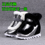 ASH冬季内增高羊皮毛一体雪地靴女短靴加厚真皮韩版运动鞋冬女鞋