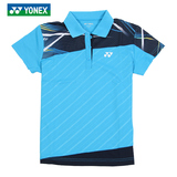 2折包邮 YONEX羽毛球服男女款夏装尤尼克斯YY运动短袖上衣