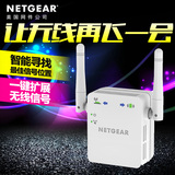 Netgear/网件WN3050RP无线wifi中继器信号放大器网桥增强AP扩展器