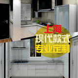 现代简约厨柜定制全屋定制上海 整体橱柜定做整体厨房不锈钢橱柜