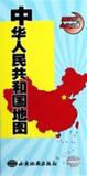 中华人民共和国地图 书 刘新华 西安地图 正版
