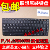全新原装 Lenovo/联想G480AX G485G G485键盘 笔记本电脑内置键盘