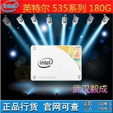 Intel/英特尔530 180G SSD固态硬盘 535 180gb硬盘行货5年保