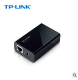 TP-Link TL-POE10R PoE分离器模块网线供电/数据信号分离即插即用