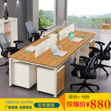 温州办公家具简约现代职员办公桌4人6人屏风卡位员工桌椅组合北京