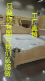 2015新款松木床1.5米床单人床架子床实木床1.8双人床特价家具