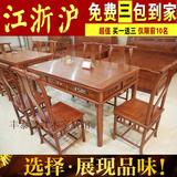 红木明式餐桌 非洲花梨木长方形餐桌椅组合/缅甸花梨木餐桌7件套