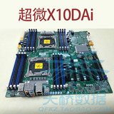 超微X10DAI 双路工作站主板 2011针v3系列新品 支持DDR4内存 包邮