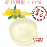 日本DHC橄榄蜂蜜洁面皂清洁毛孔保湿滋润90g【格格妈咪の小铺】